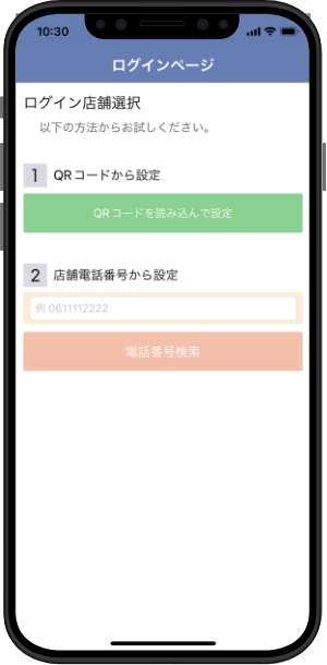 Step02